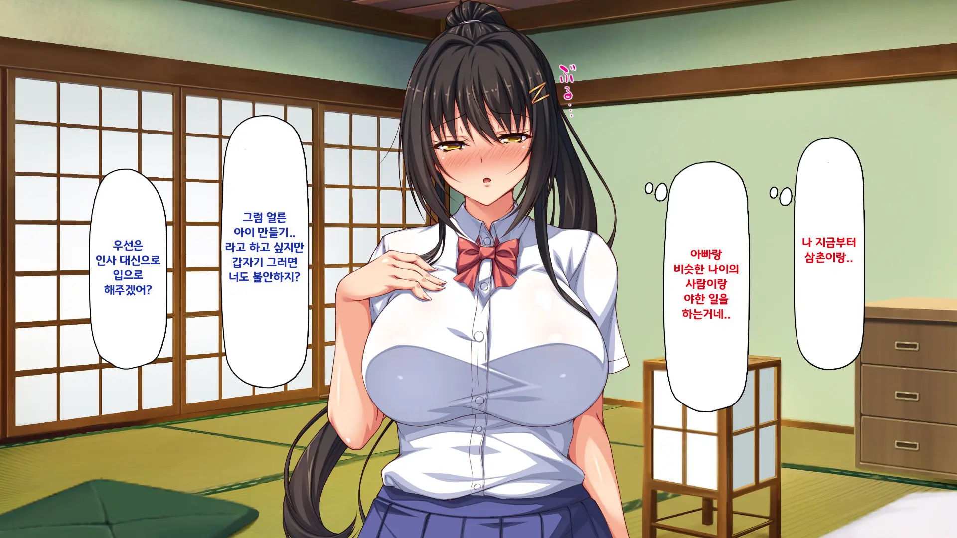 Hiki Neet No Boku To Aniyome To Mei No Kozukuri Seikatsu